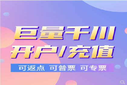 案例揭秘：信息流广告代运营公司的成功之路